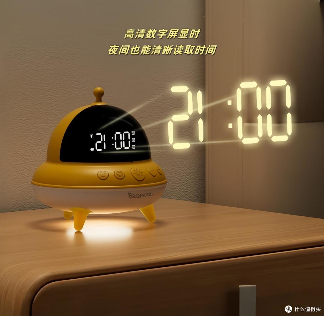 被这盏 “UFO” 治愈了：不止是夜灯，更是把日子过成诗的小确幸