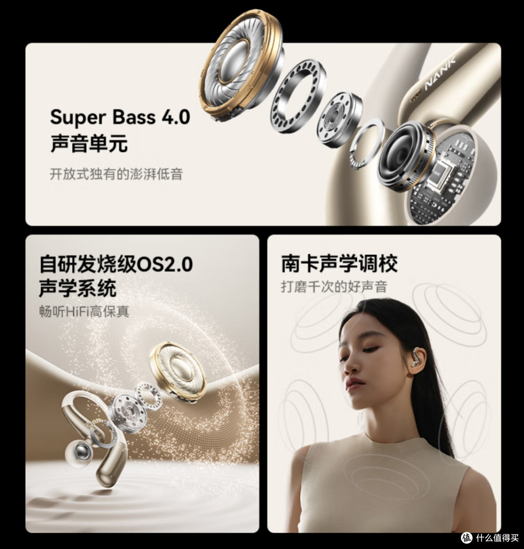 音质和舒适度拉满 价格更低 南卡OE Nova耳机评测