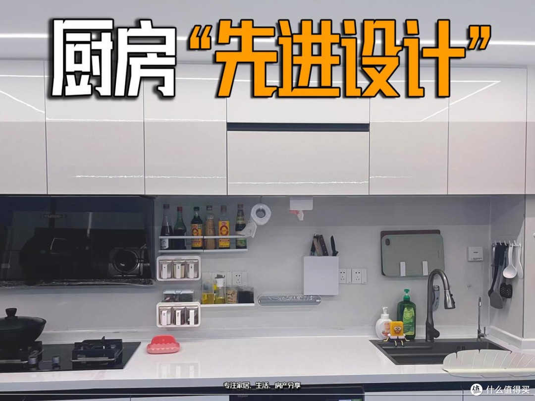 厨房的6个“先进设计”,如果家里小于3样,说明你“活在5年前”
