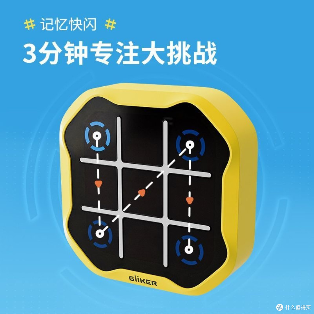暑假别让孩子“宅”家刷手机,这个玩具好玩又益智