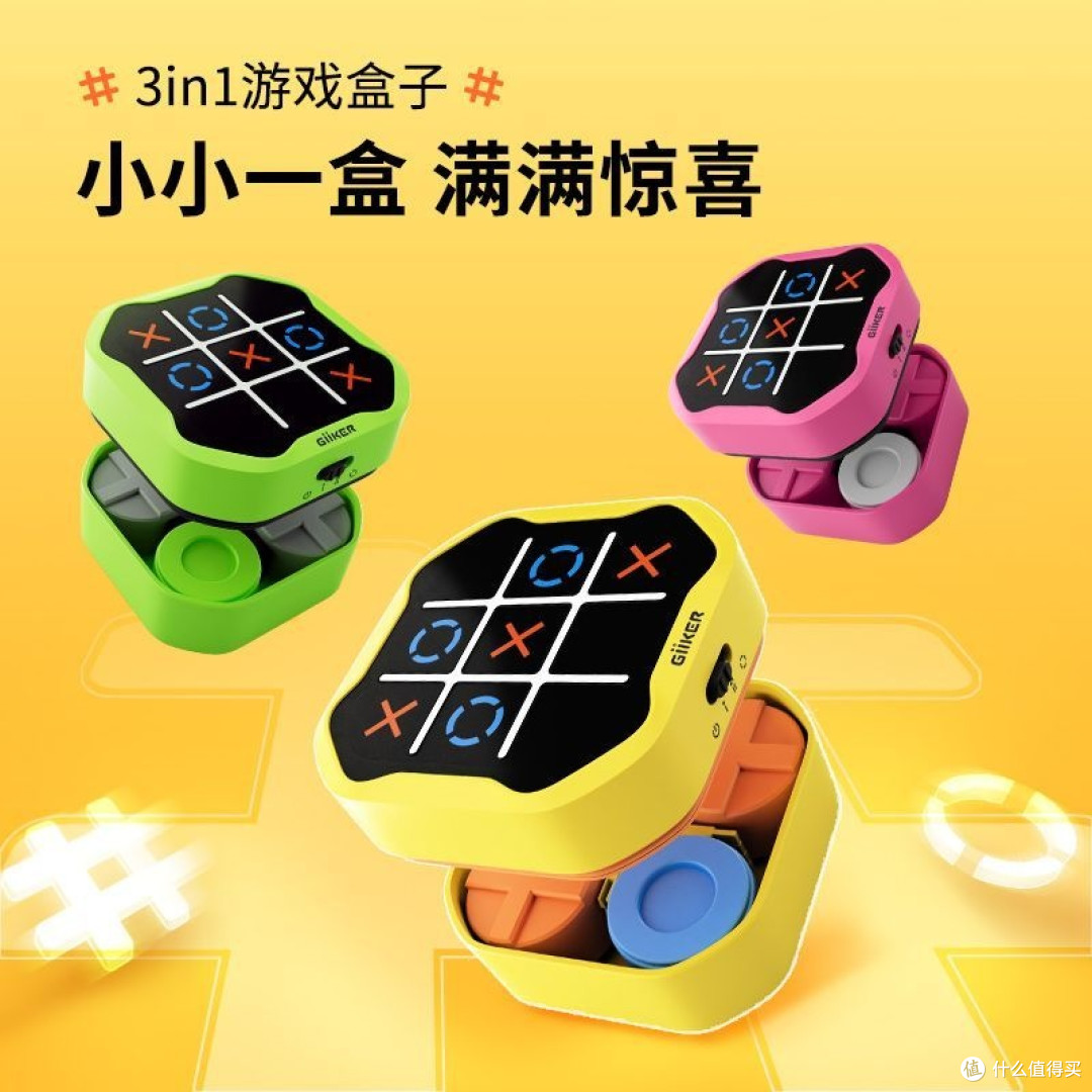 暑假别让孩子“宅”家刷手机,这个玩具好玩又益智