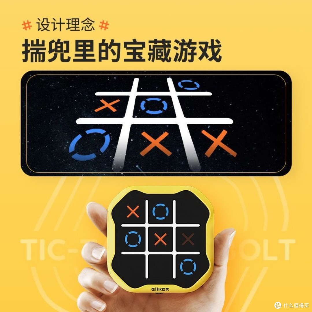 暑假别让孩子“宅”家刷手机,这个玩具好玩又益智