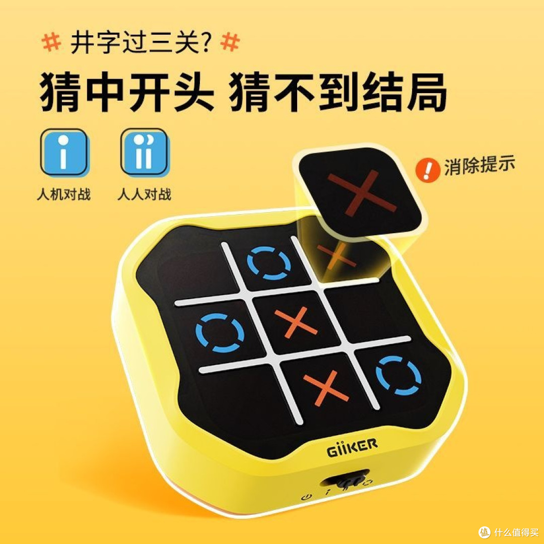 暑假别让孩子“宅”家刷手机,这个玩具好玩又益智