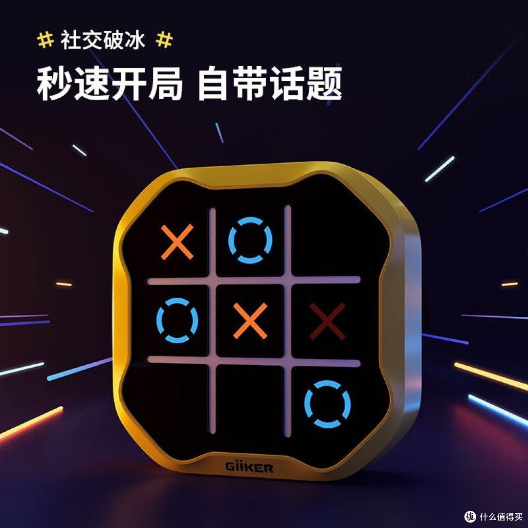 暑假别让孩子“宅”家刷手机,这个玩具好玩又益智
