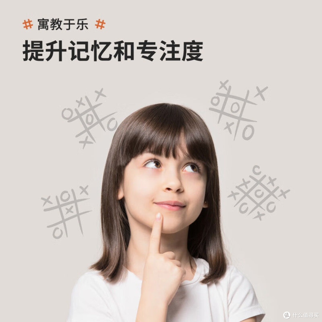 暑假别让孩子“宅”家刷手机,这个玩具好玩又益智