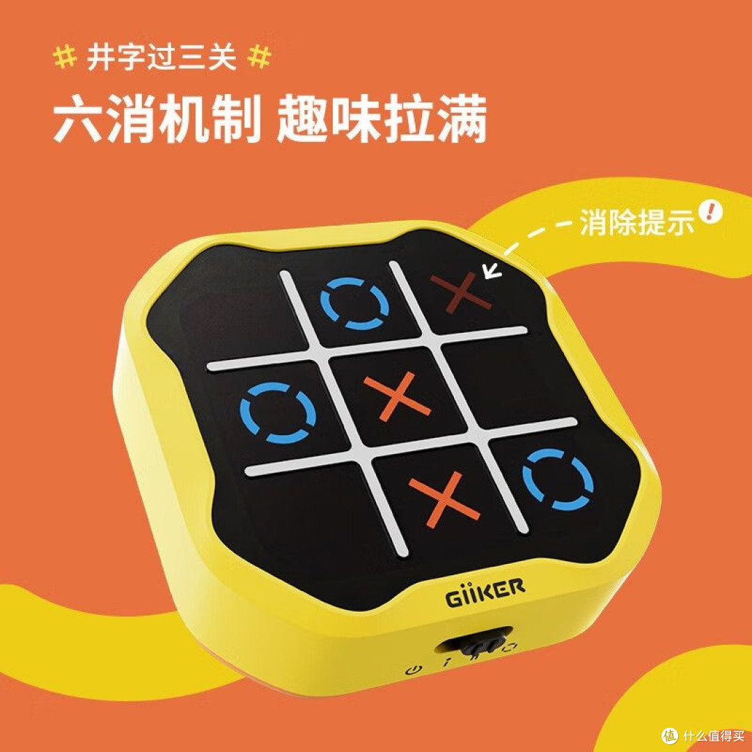 暑假别让孩子“宅”家刷手机,这个玩具好玩又益智
