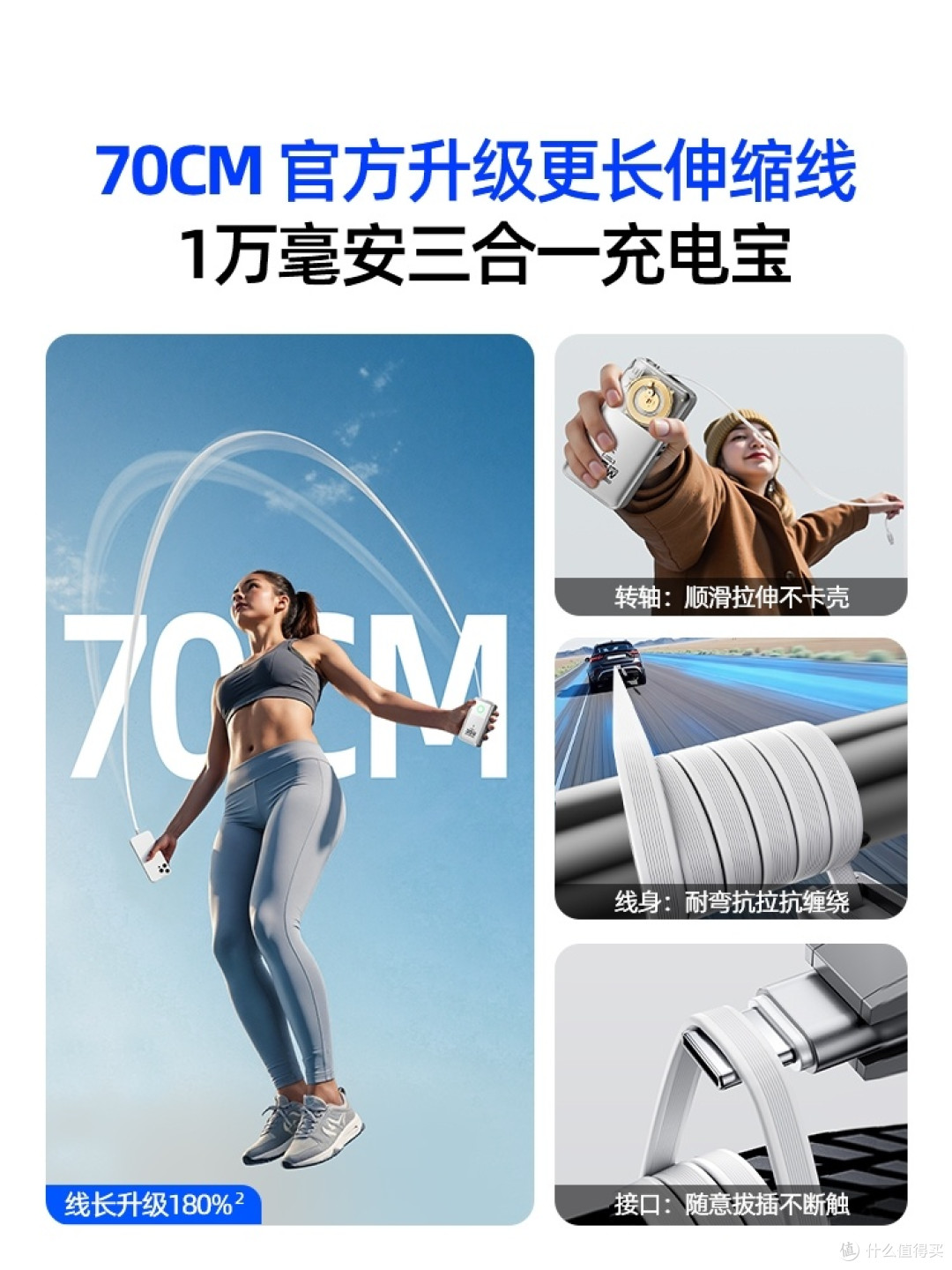 移速2025充电宝安心换活动上线! 无3C标识可半价换购