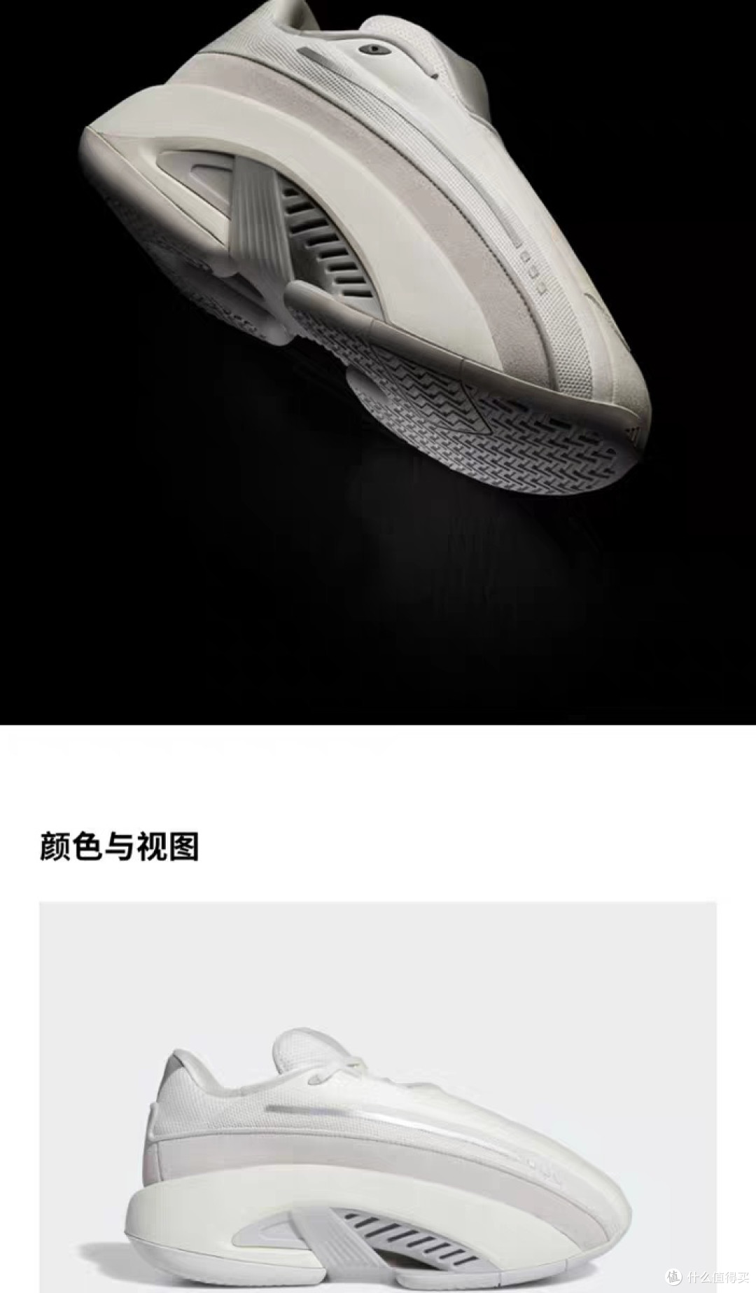 2024阿迪达斯三叶草MAD IIINFINITY 003深度评价