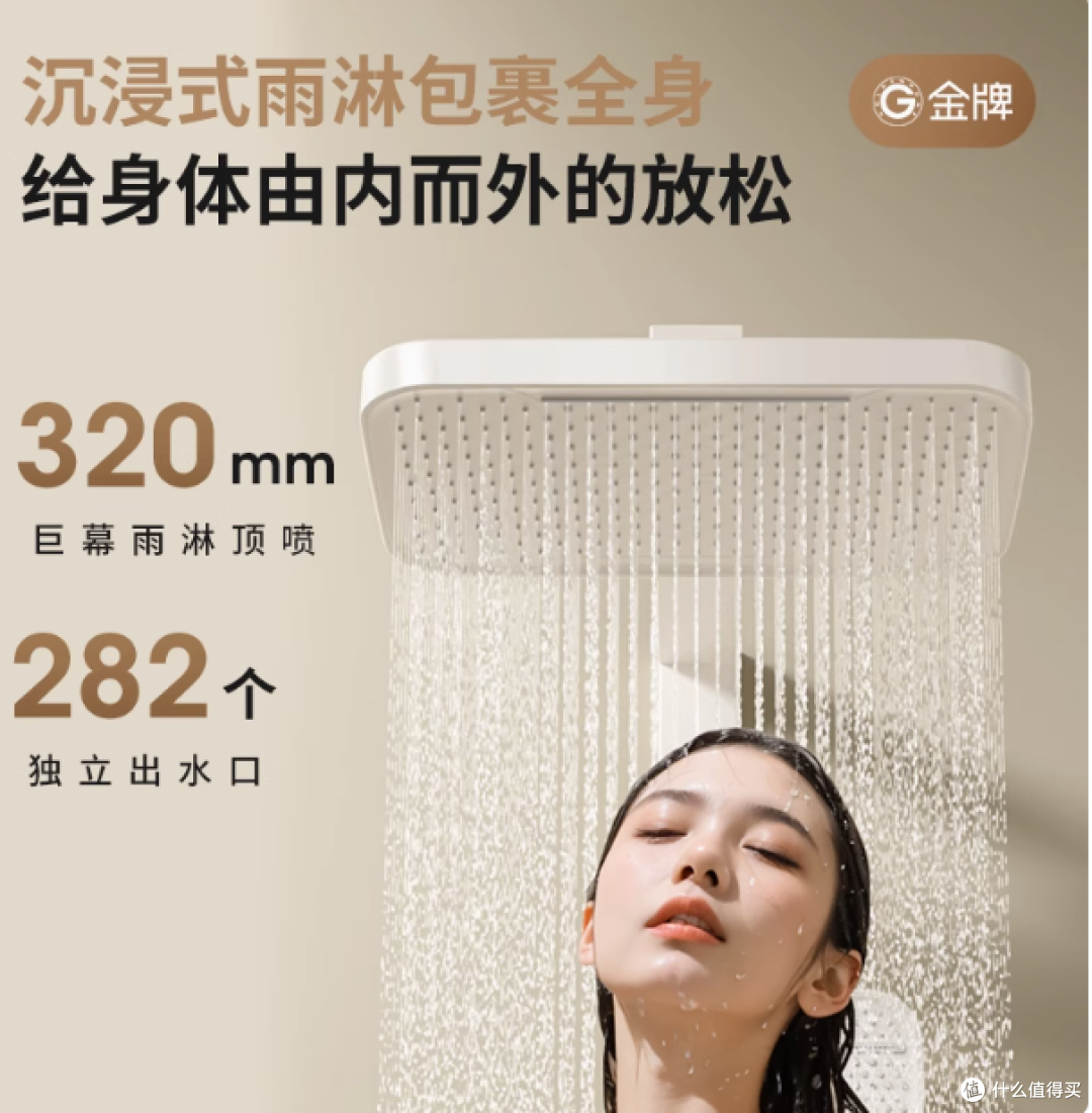 金牌卫浴五金旗舰店:四档钢琴按键精铜花洒,开启沐浴新境界