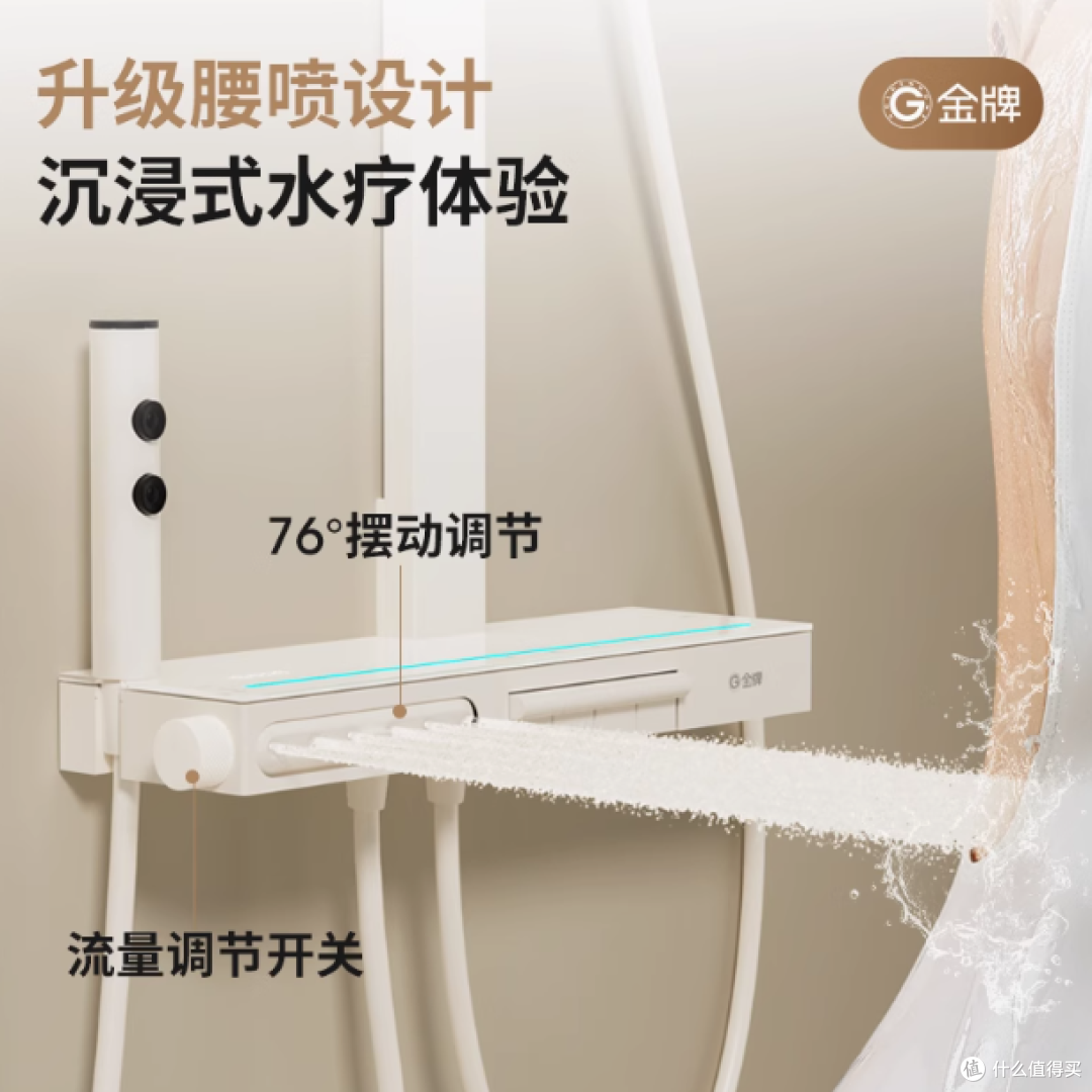 金牌卫浴五金旗舰店:四档钢琴按键精铜花洒,开启沐浴新境界