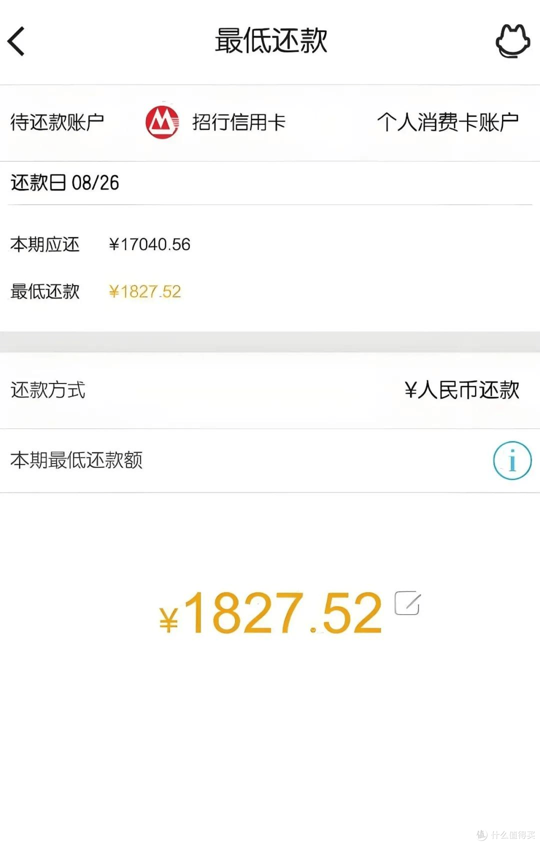 信用卡还款压力大？账单分期、最低还款如何抉择？