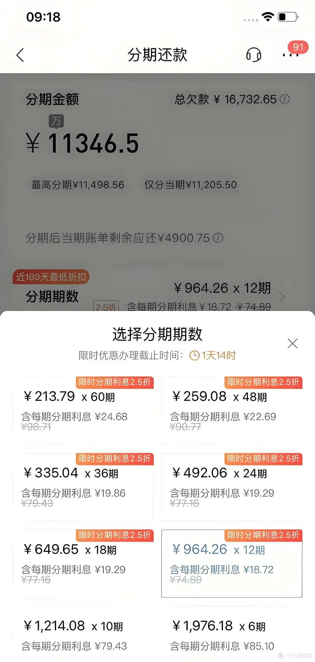 信用卡还款压力大？账单分期、最低还款如何抉择？