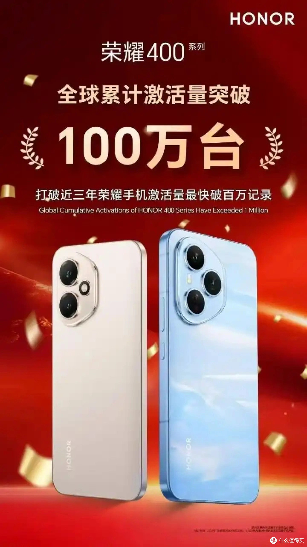 荣耀手机诞生“新黑马”,一个月卖出100万台,7200mAh+2亿像素
