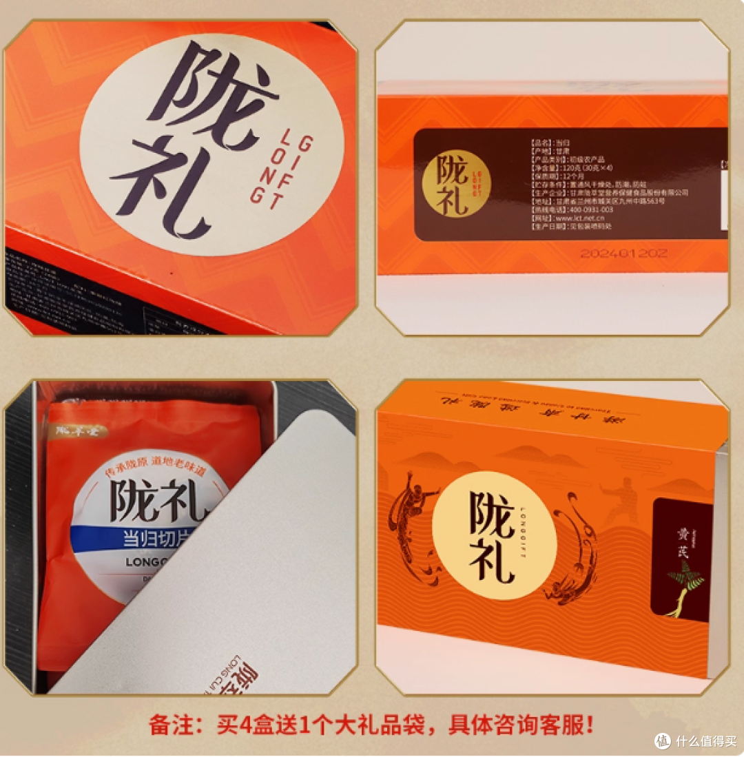 陇萃堂食品旗舰店 —— 甘肃特产铁盒礼盒