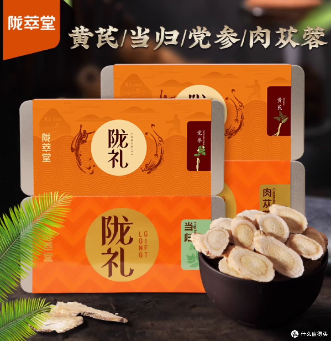 陇萃堂食品旗舰店 —— 甘肃特产铁盒礼盒