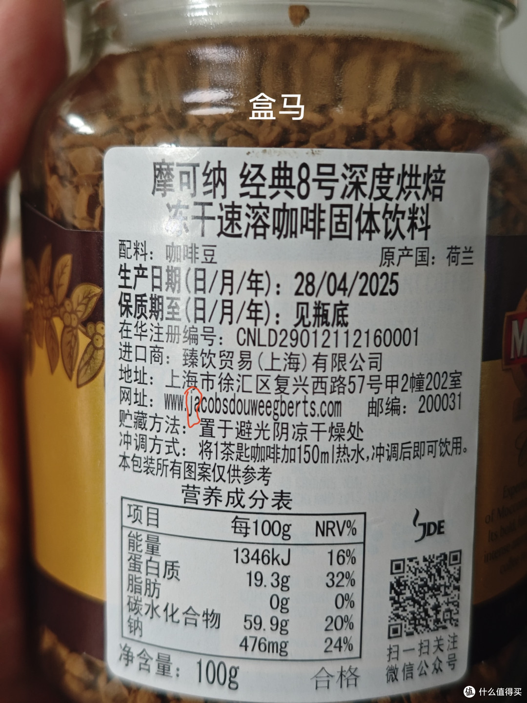 注意这个j