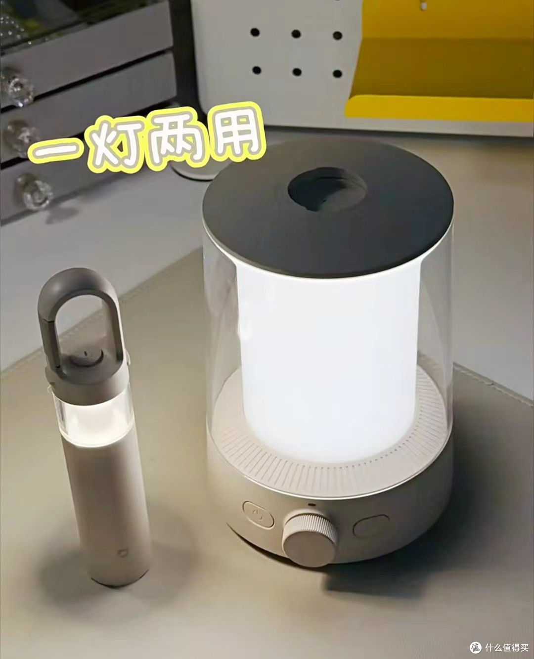 小米 米家分体露营灯:199 元的氛围灯,到底能撑起多大的夜晚?