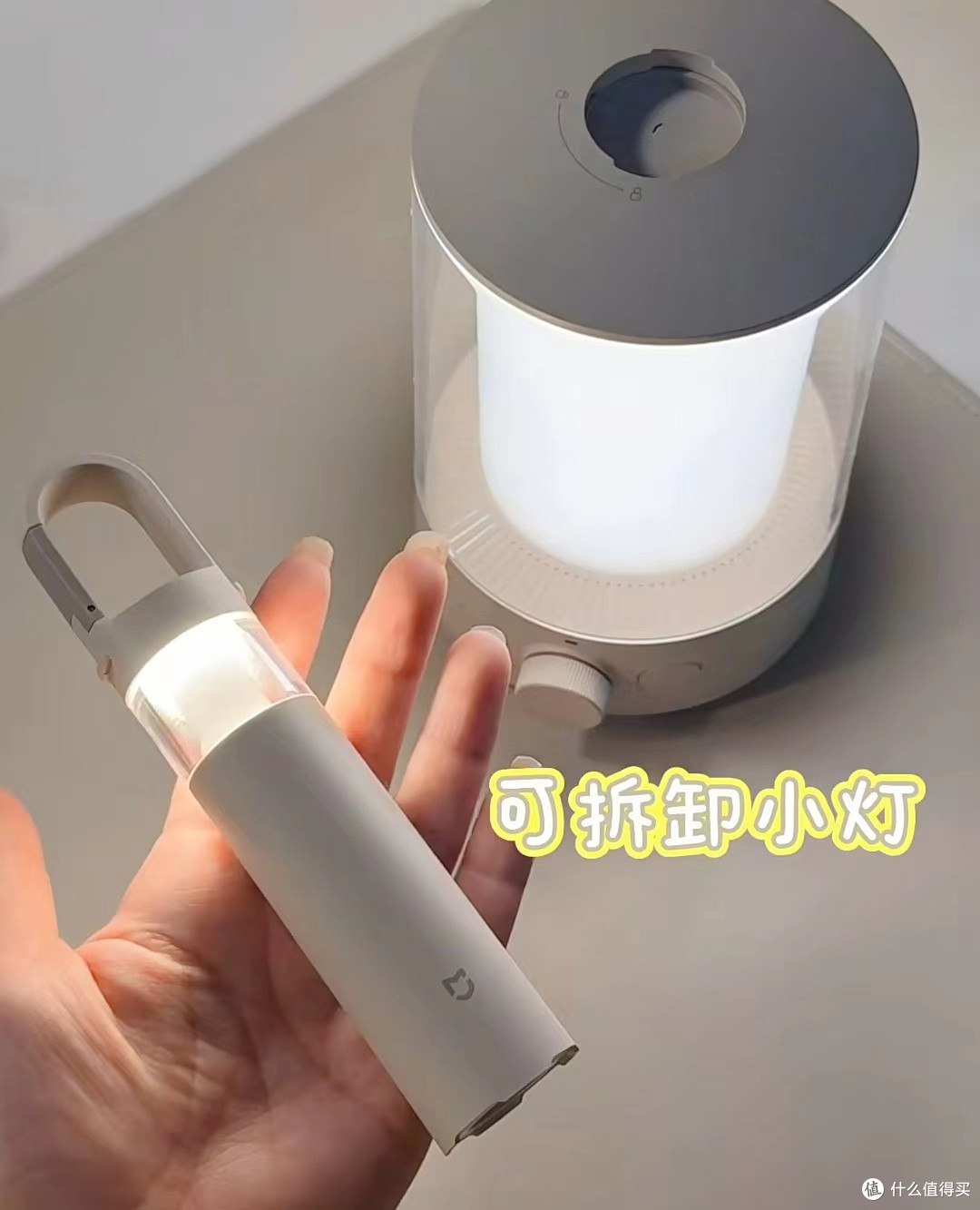小米 米家分体露营灯:199 元的氛围灯,到底能撑起多大的夜晚?