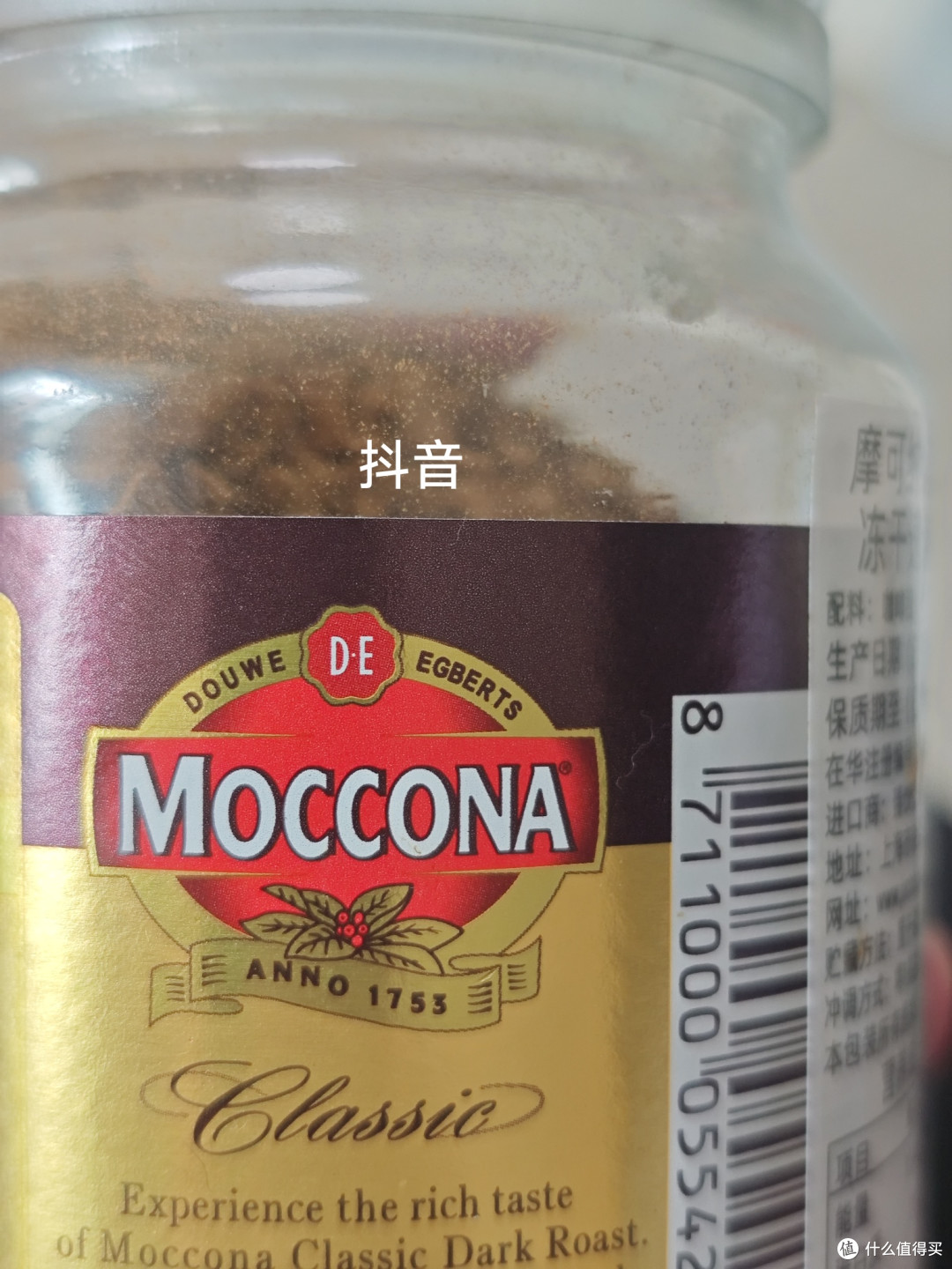 假货