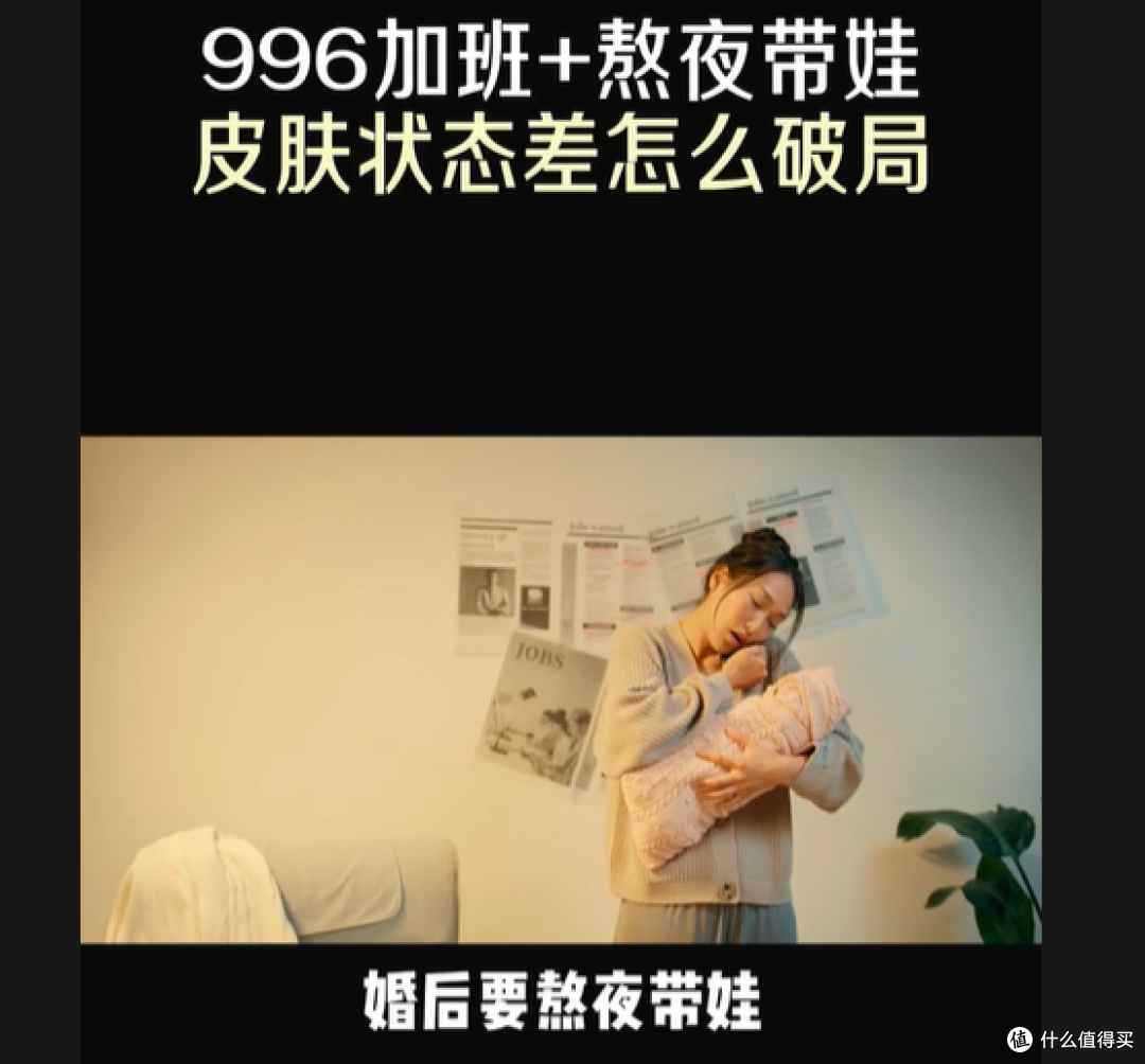 皮肤状态差怎么破局——芳香世家精油给答案