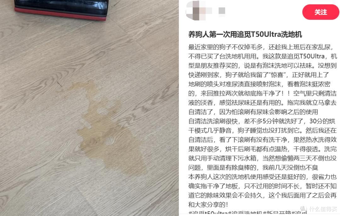 图源：小红书截图