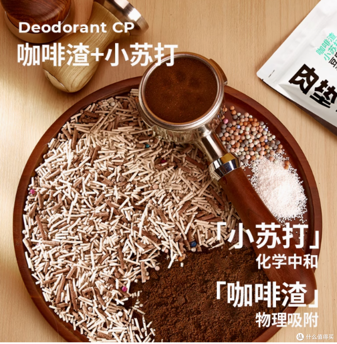 肉垫咖啡渣小苏打豆腐膨润土混合猫砂 2.5kg:铲屎官的理想之选