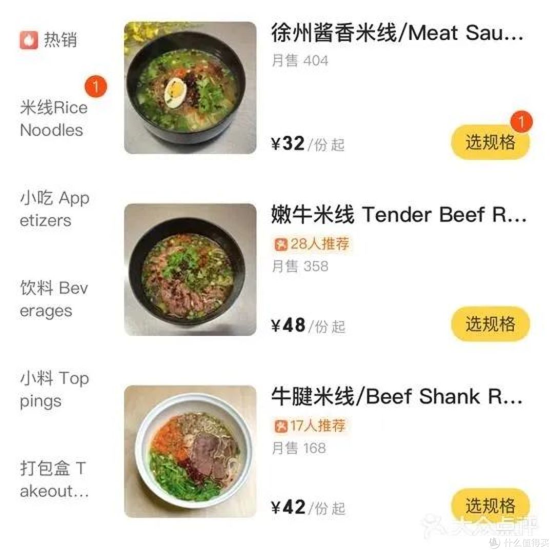 这条被Prada带火的小马路,简直卷出了宇宙