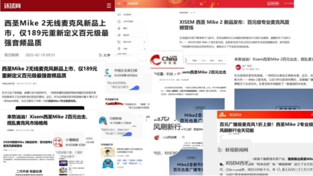 无线麦克风哪个牌子的好?什么牌子音质好?国产无线话筒最好品牌
