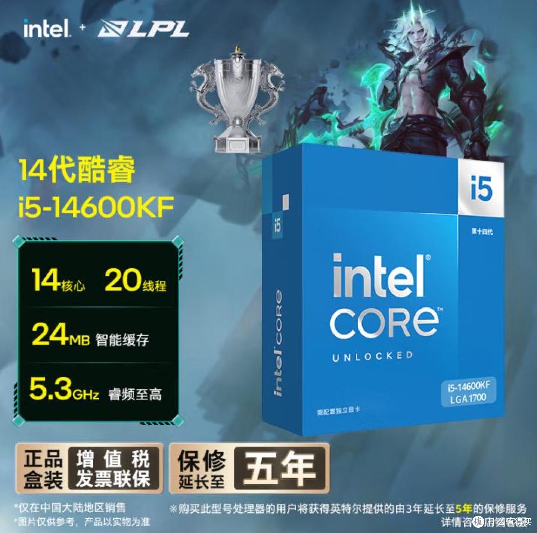 14600KF VS 7800X3D：“千帧神 U”营销迷雾下的真实游戏体验之争