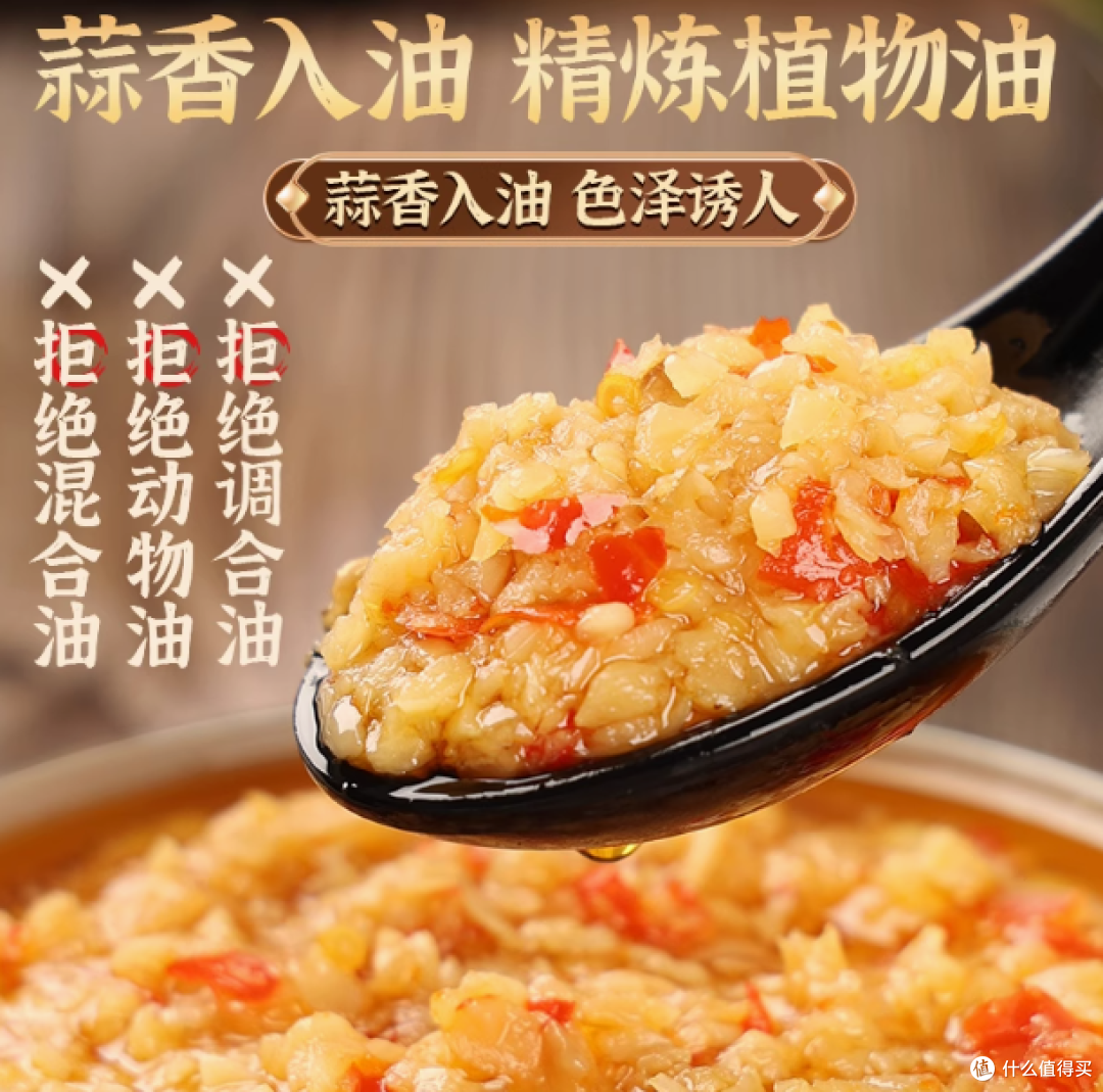 珍星鲜蒜蓉酱:舌尖上的鲜香传奇