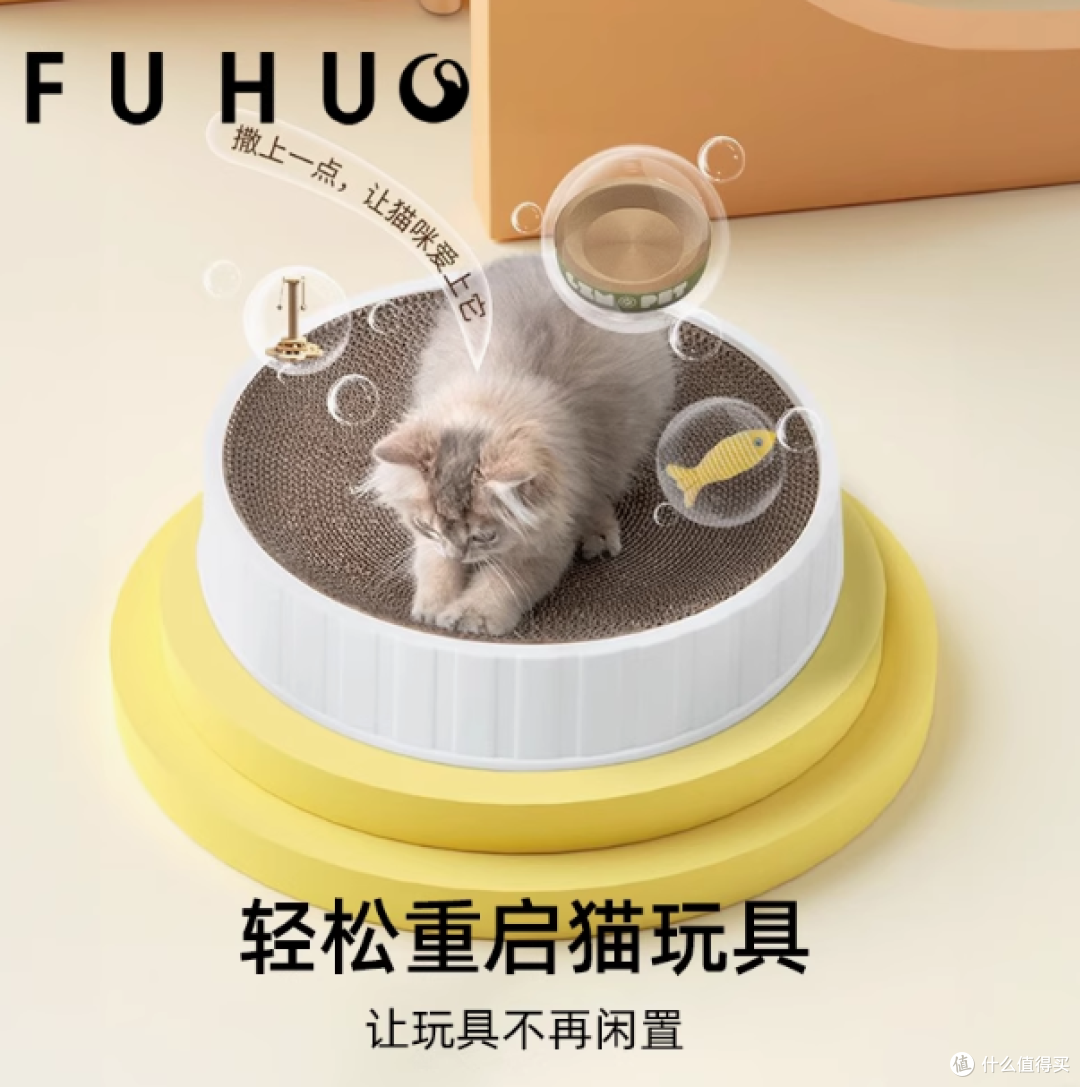 俘获旗舰店F5猫薄荷粉末：猫咪的奇妙欢乐源泉