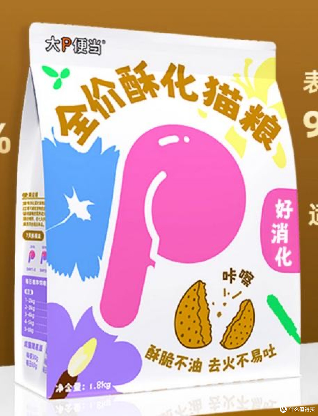 老年猫粮哪个牌子好?性价比高一点的猫粮分享