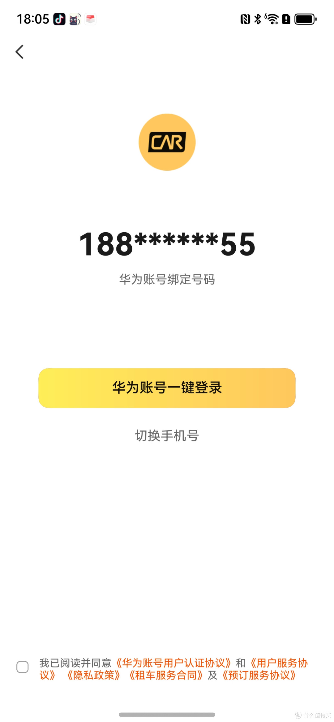 毕业旅行选择自驾大西北,鸿蒙5让我自由更自在!