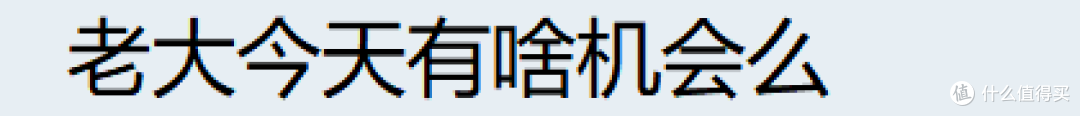 25年7月11日复盘总结,行情展望,操作计划,短线机会,实用干货