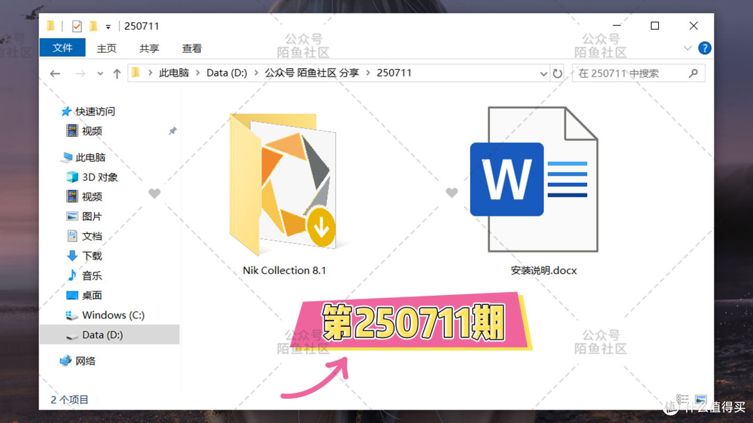 增效工具没有最新PS后期修图插件大全Nik Collection 8.1滤镜套装