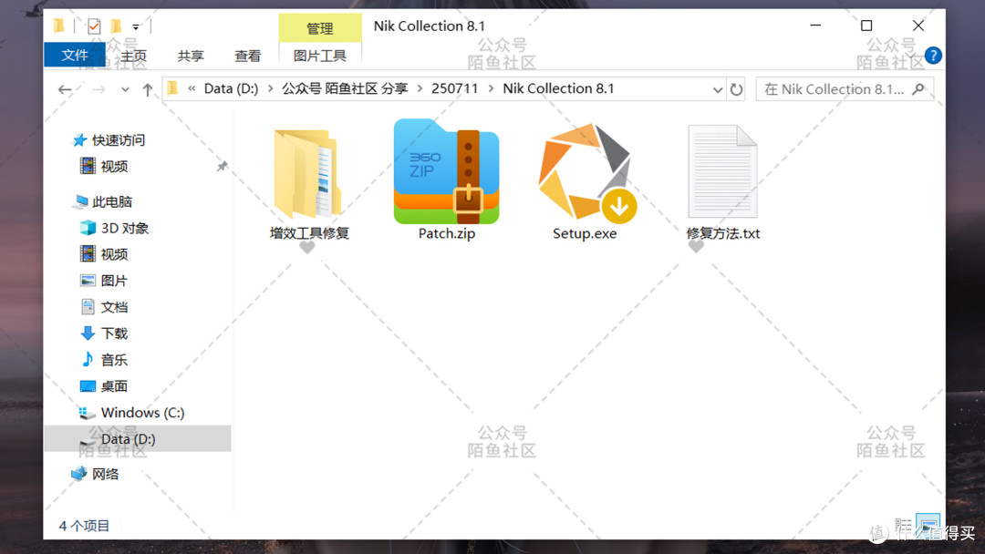 增效工具没有最新PS后期修图插件大全Nik Collection 8.1滤镜套装