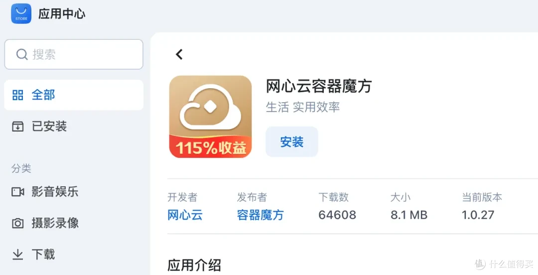 被运营商限速,购买FN Connect 能跑满上传吗?
