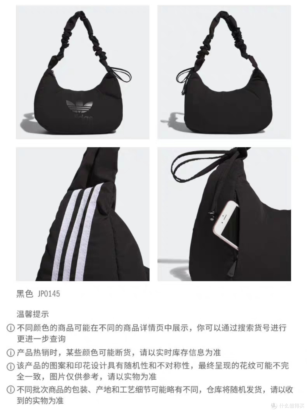 阿迪达斯三叶草云朵包设计与品质