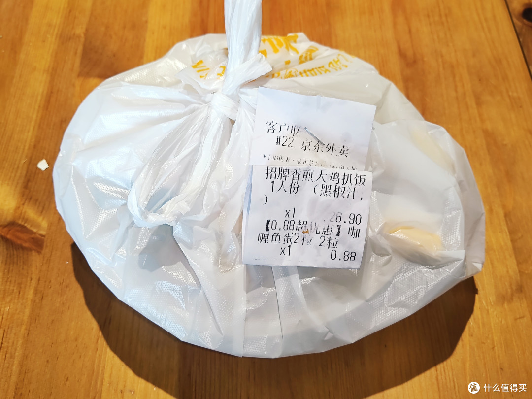 幸福佬表港式茶餐厅的招牌香煎大鸡扒饭