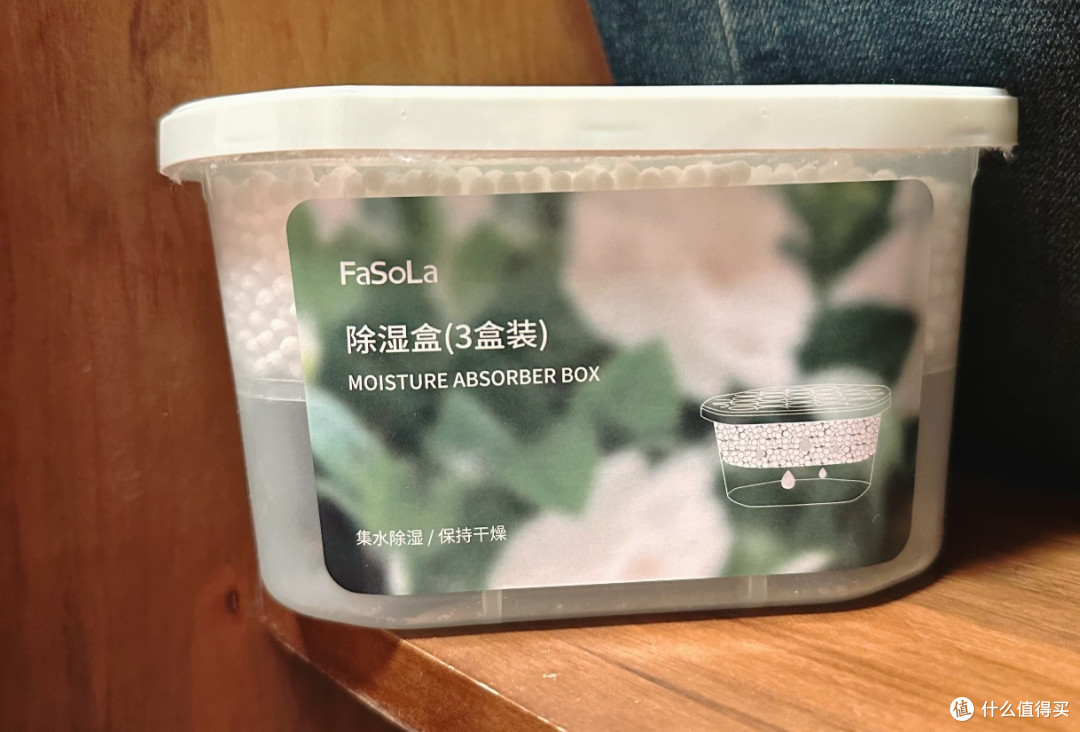 栀子花香的隐形防潮卫士,你家也需要