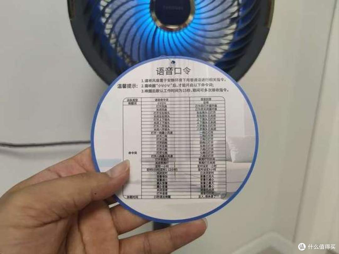 死磕“五大飓风黑科技”，母婴级降尘有效？宫菱循环扇开箱评测
