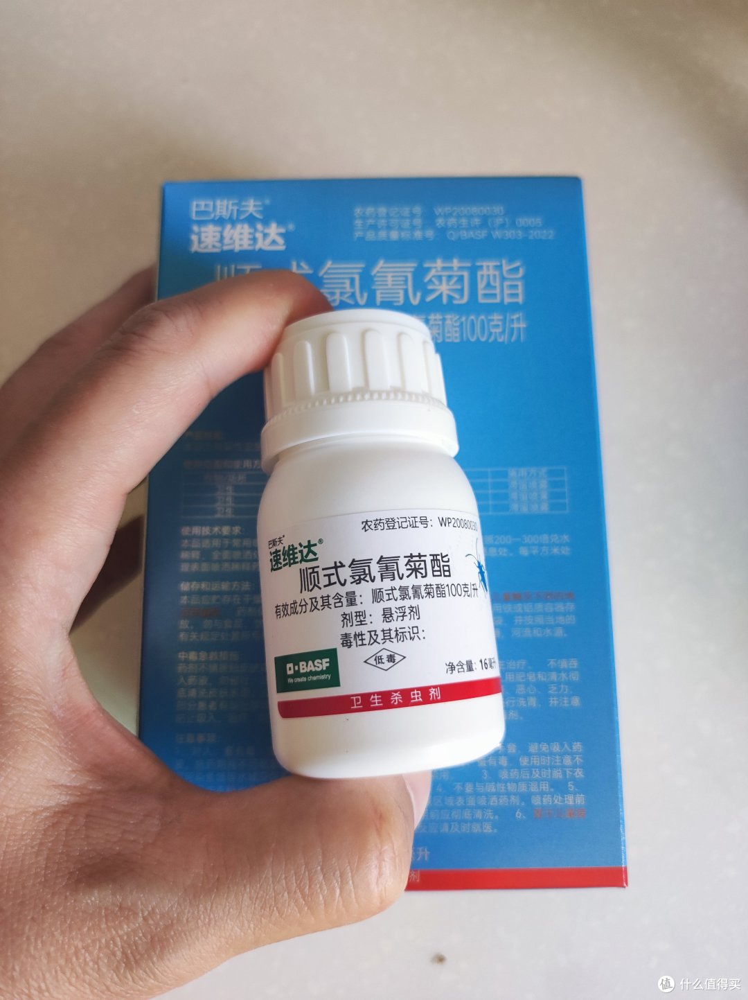 家庭灭虫好选择，巴斯夫速维达卫生杀虫剂