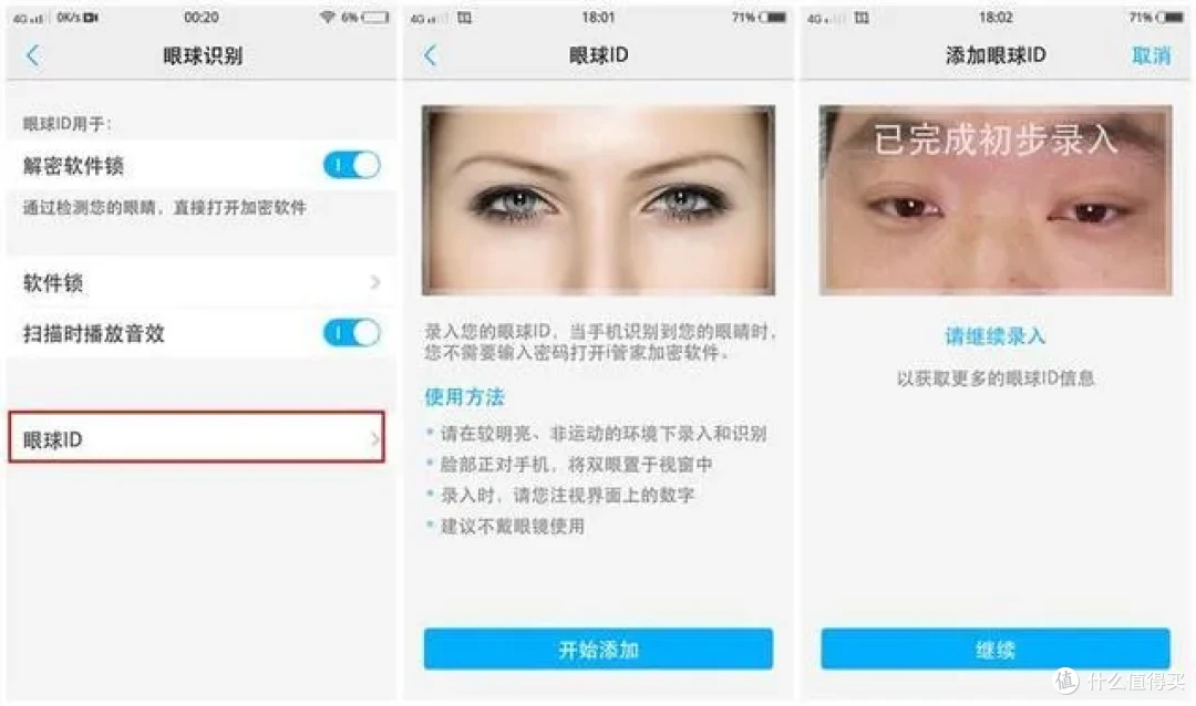 安卓手机最遗憾的三大“黑科技”，一个比一个牛逼，可惜没普及