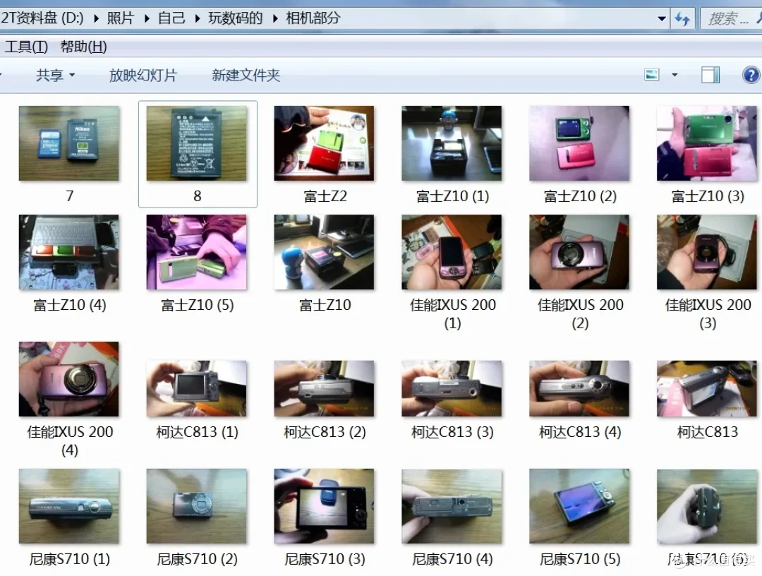 被小仙女爆炒的古董CCD相机,如今还能卖500块,活久见!