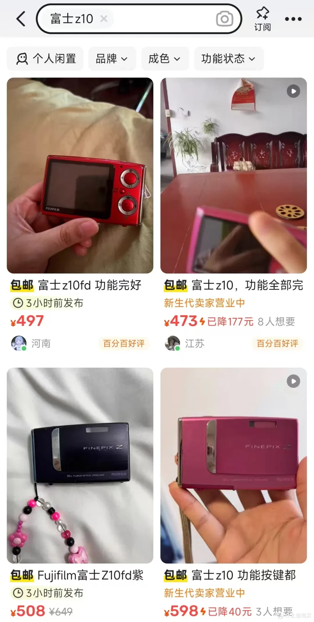 被小仙女爆炒的古董CCD相机,如今还能卖500块,活久见!