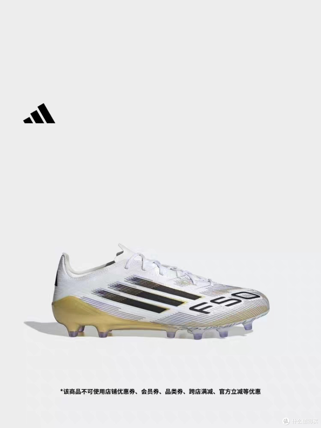 阿迪达斯ADIZERO TAKUMI SEN 11评测