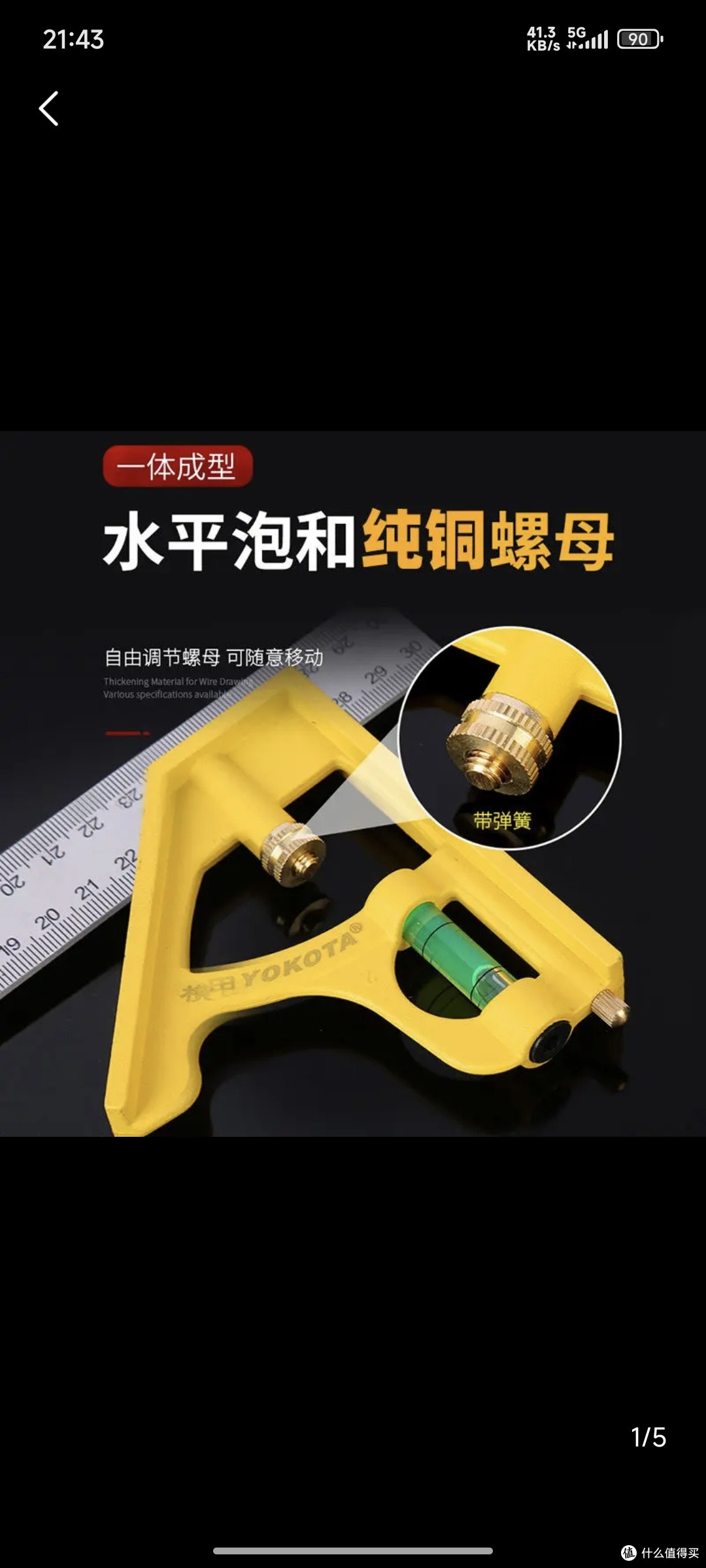 就这个位置螺丝带弹簧