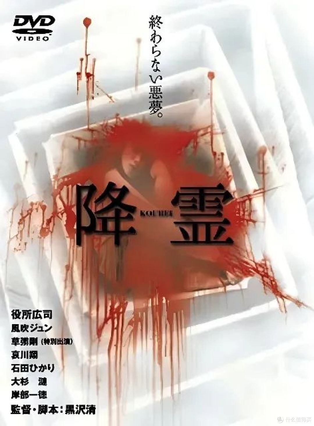 你相信有鬼么?细思极恐的日本电影