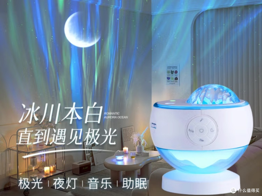 卧室星空投影灯,营造温馨睡眠环境