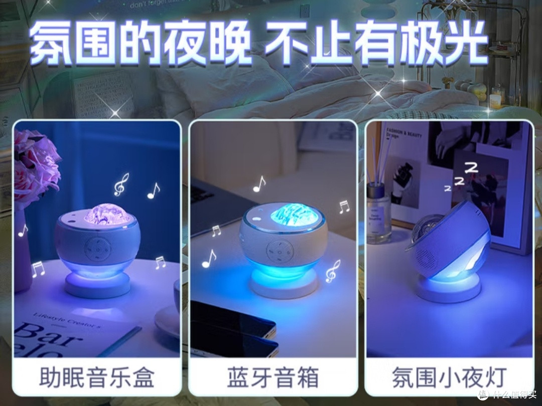 卧室星空投影灯,营造温馨睡眠环境